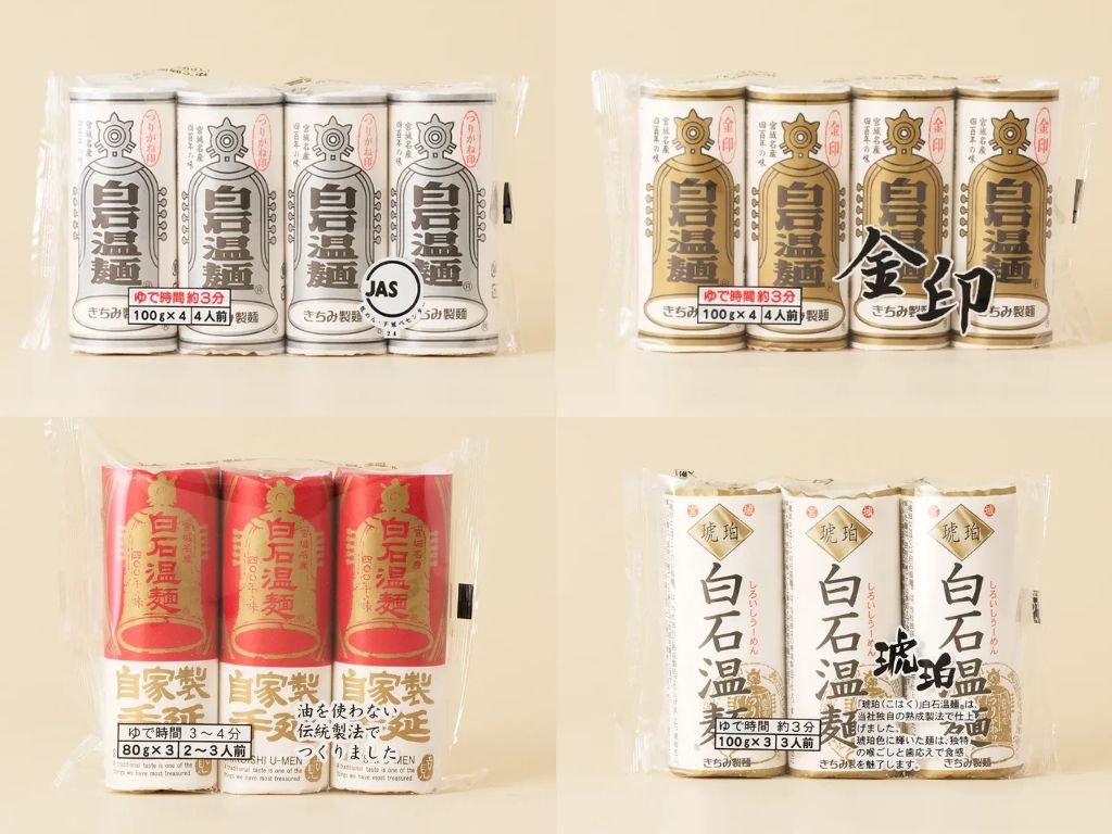 【保存版】どう違う? きちみ製麺の代表うーめん4種を徹底解剖!