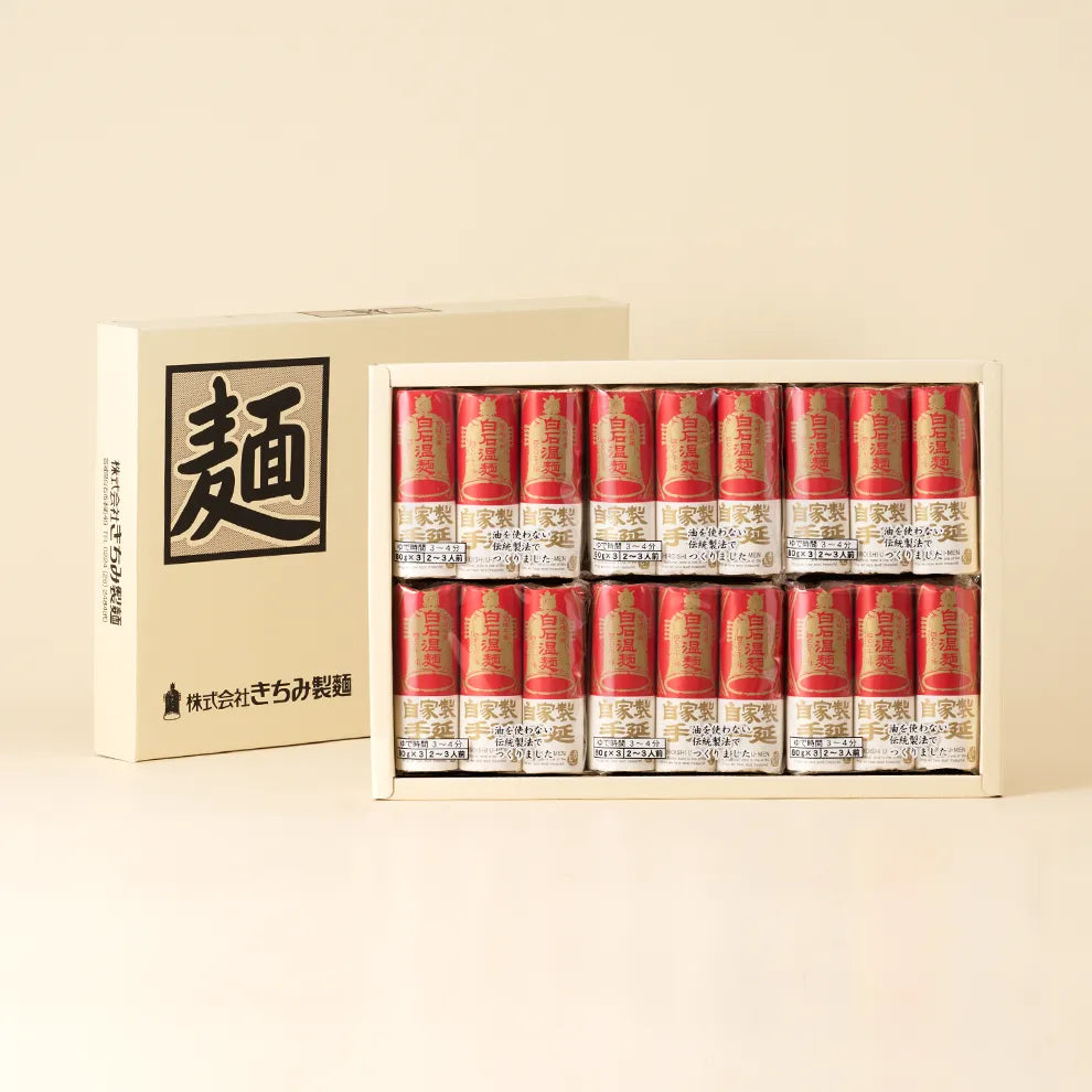 NT-18 (自家製手延温麺18束) 80g*3束*6袋 商品画像