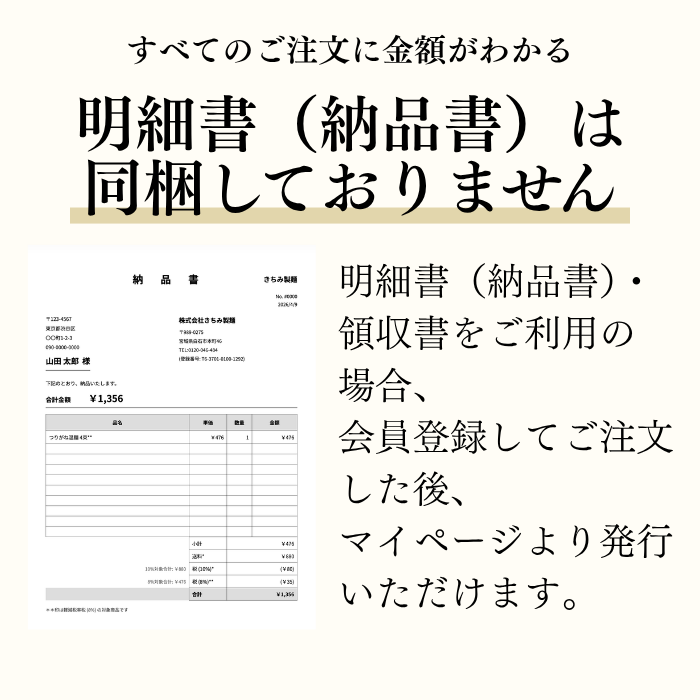 春のうーめんセット