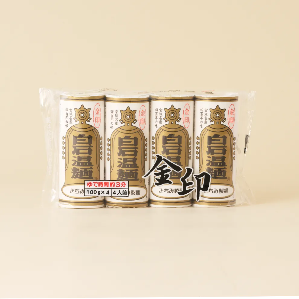 金印温麺 4束 100g*4束 商品画像