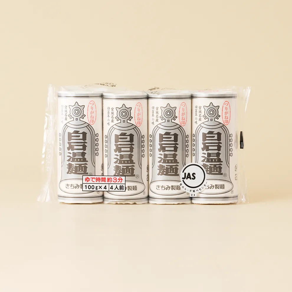 温麺ページです きちみ製麺 スープで食べる白石中華温麺（うーめん） しょうゆスープ付