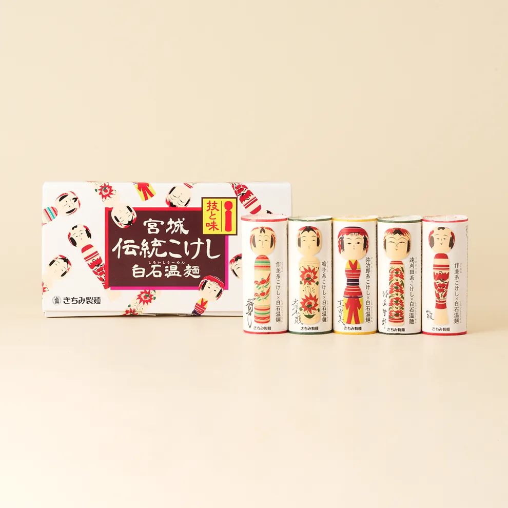 宮城伝統こけし白石温麺 100g*5束 商品画像