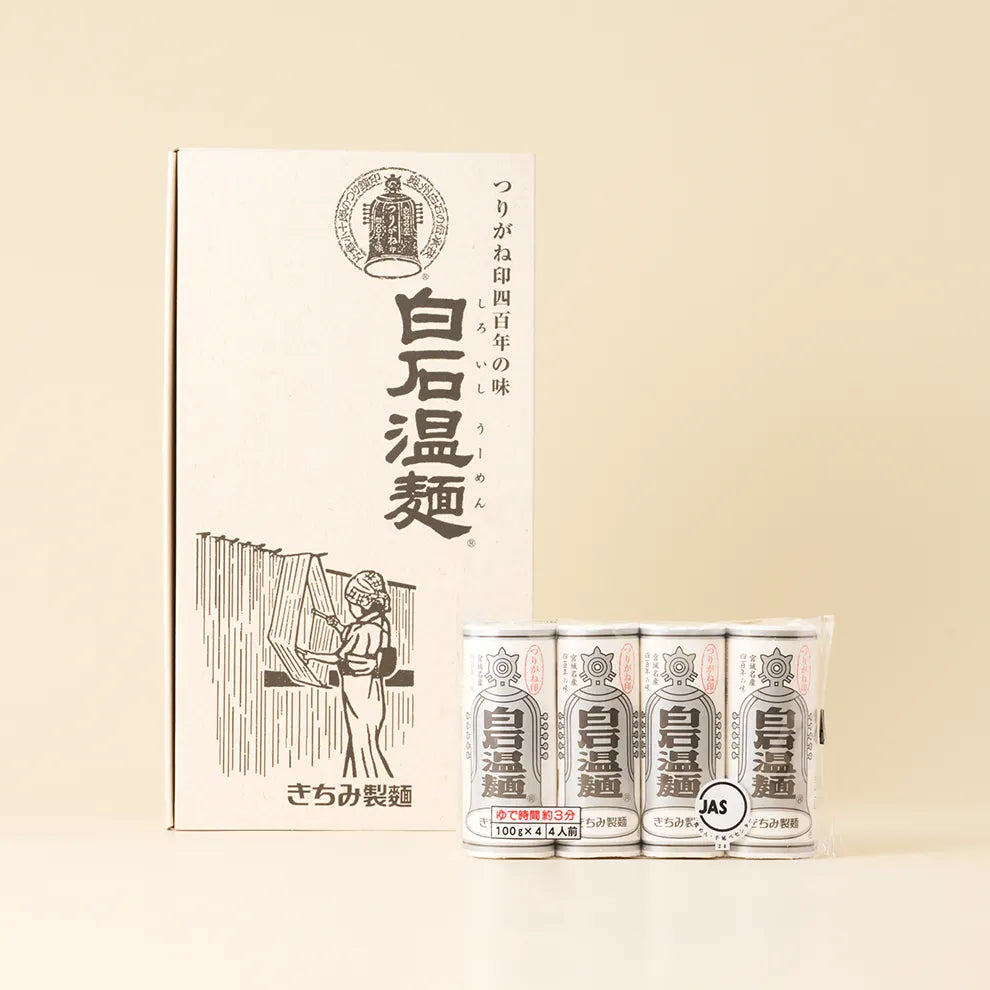 SU-12束入(つりがね温麺12束) 100g*4束*3袋 商品画像