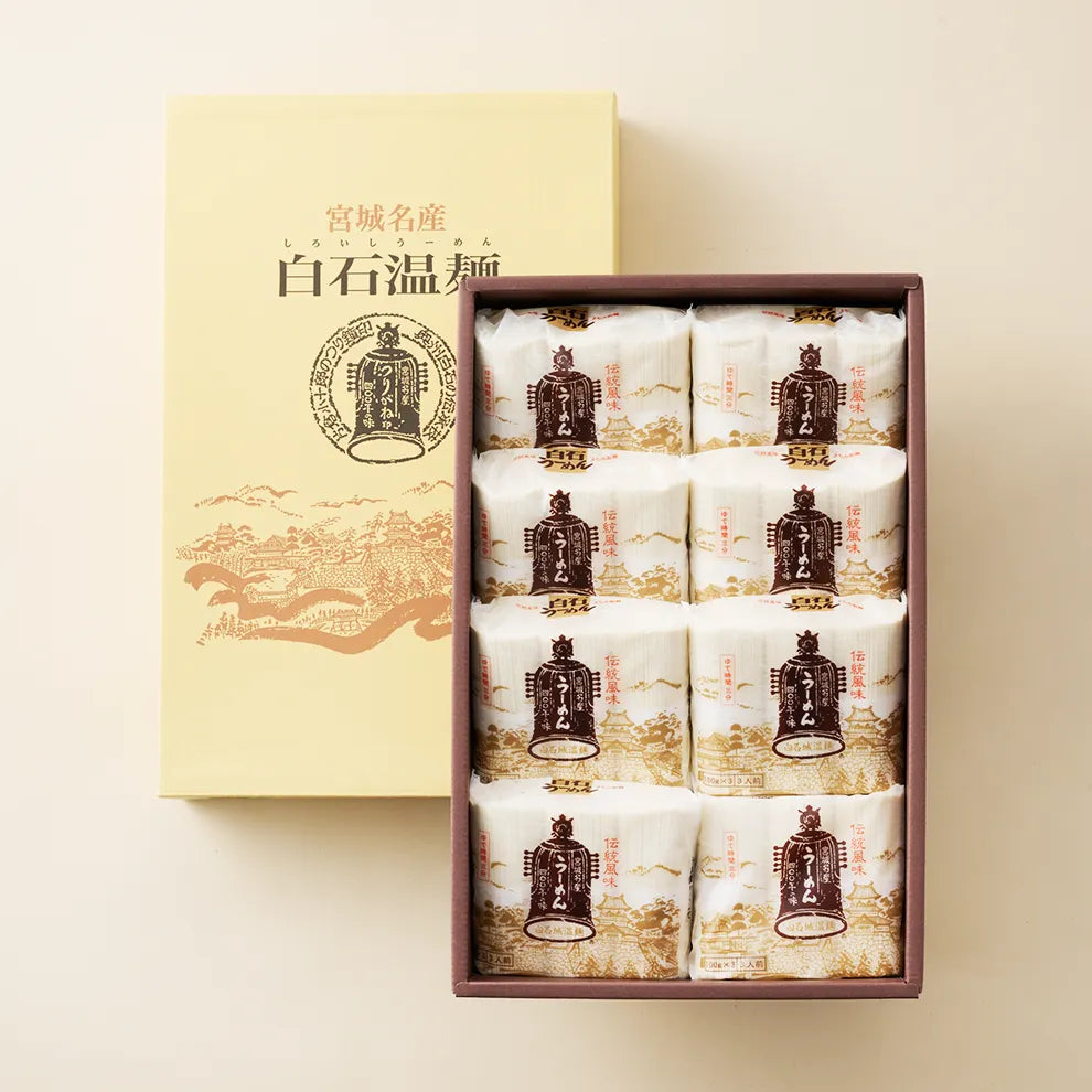 UX-8 シロイシジョウ3束*8袋 商品画像