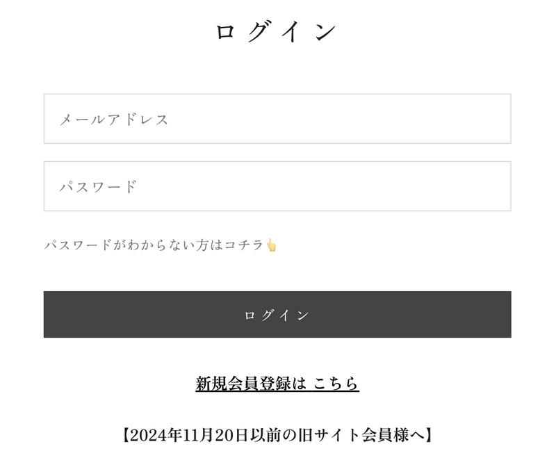 アカウント
