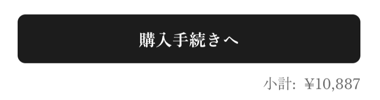 複数配送