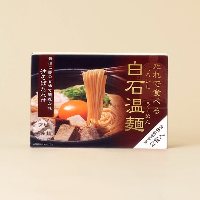 油そばたれ付温麺