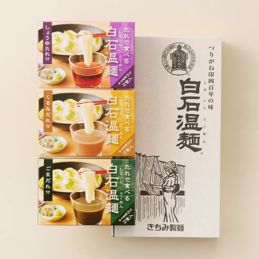 BO-3 たれで食べる白石温麺3箱 ショウユ1コ ゴマ1コ クルミ1コ 商品画像