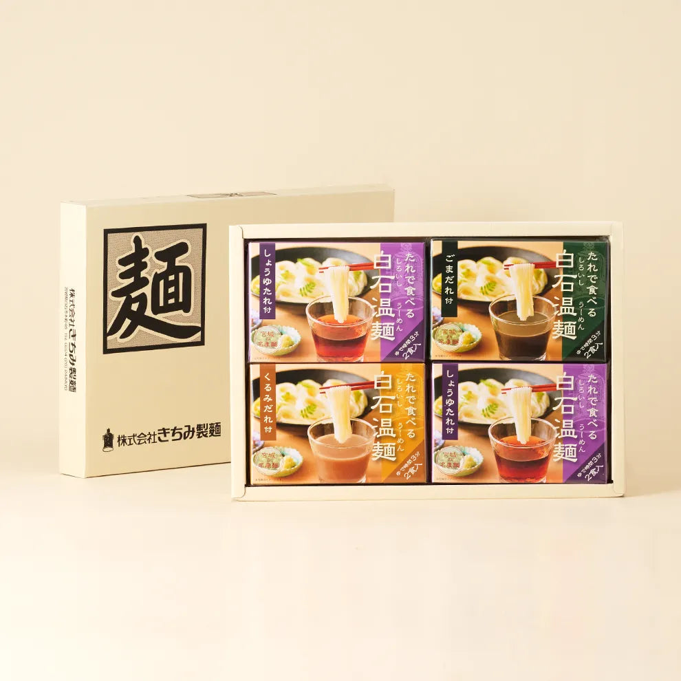 BO-4 たれで食べる白石温麺4箱 ショウユ2コ ゴマ1コ クルミ1コ 商品画像