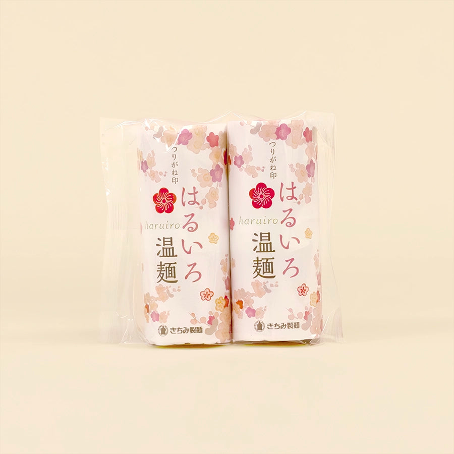はるいろ温麺2束