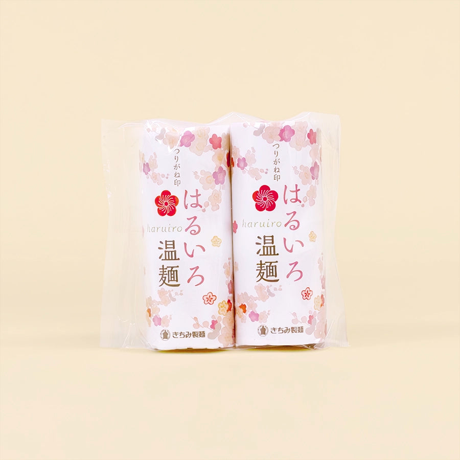 はるいろ温麺2束