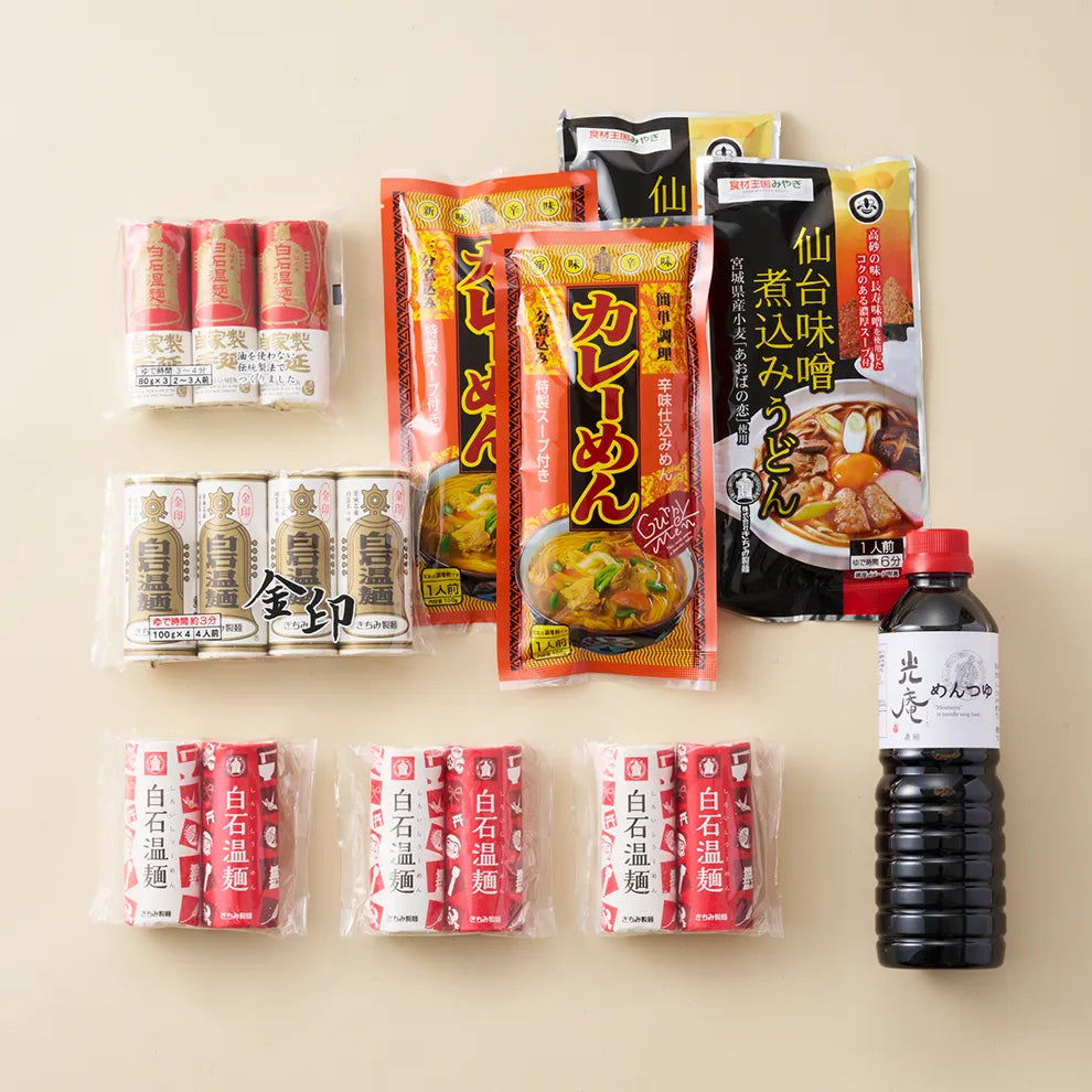 冬のうーめんセット