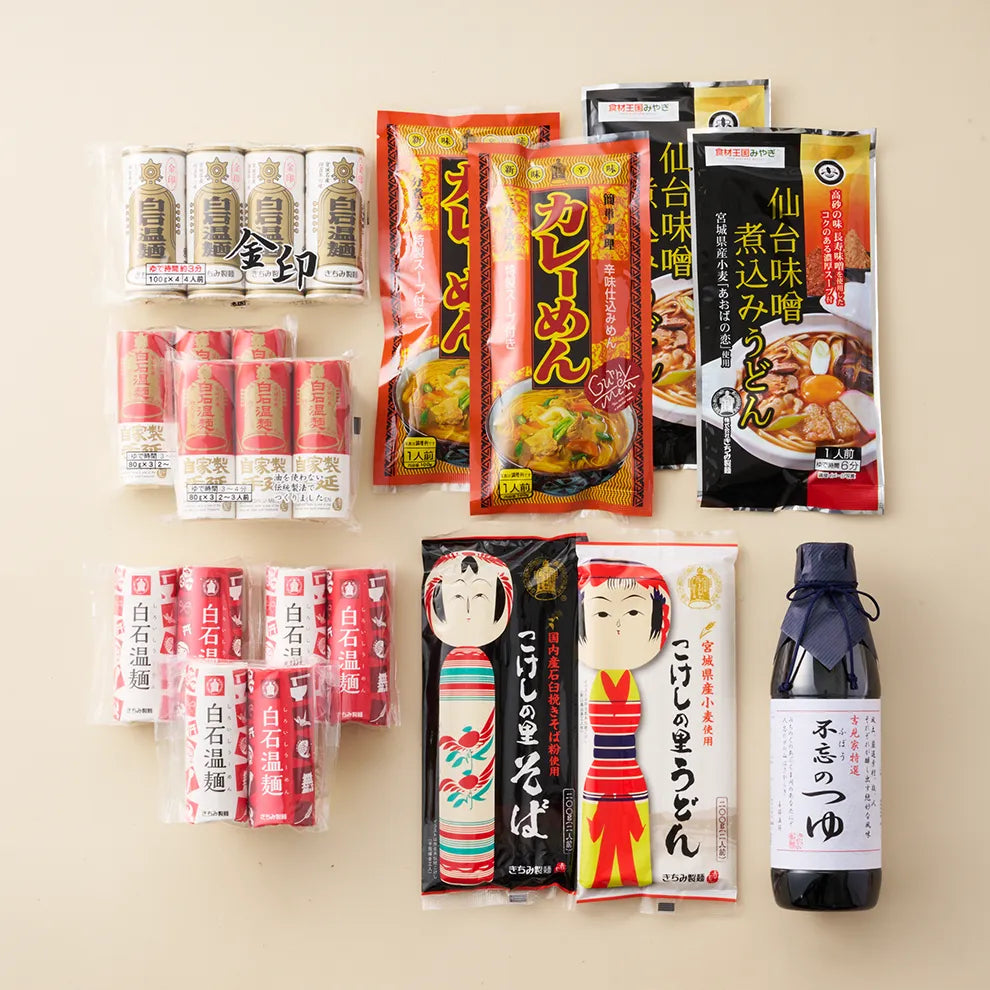 「響」冬の特選セット