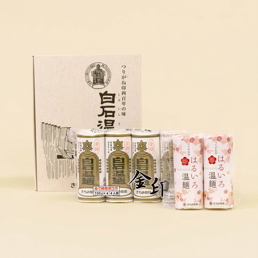 はるいろ金印8束セット