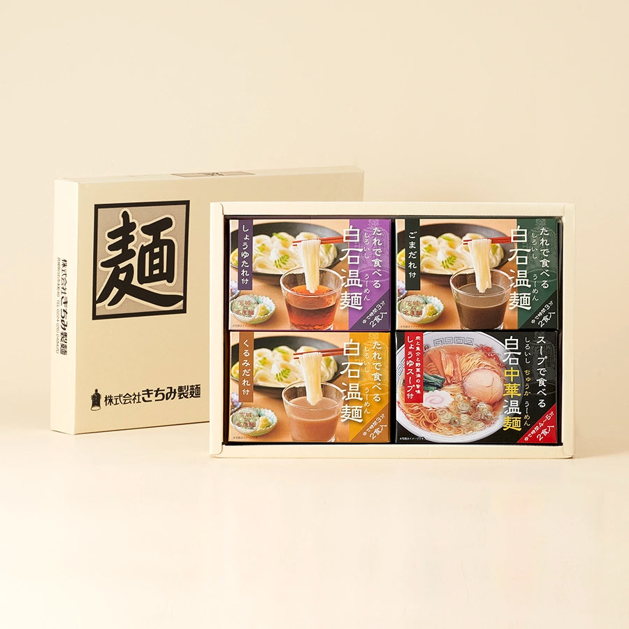 ごあいさつセット4