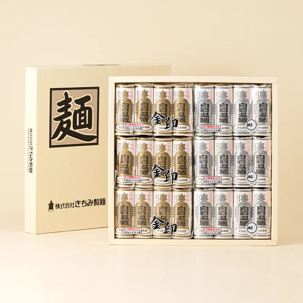 食べくらべ金銀セット キンジルシ12束 ツリガネ12束 商品画像