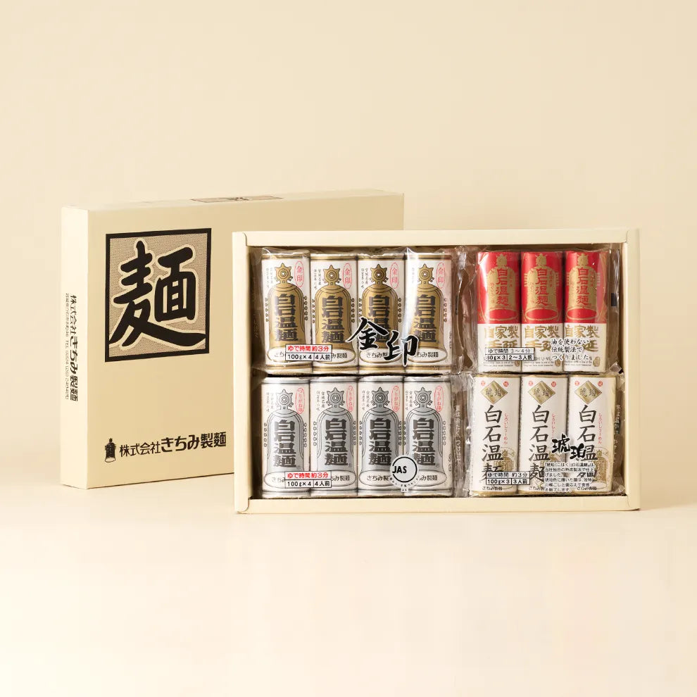 食べくらべ4種セット
