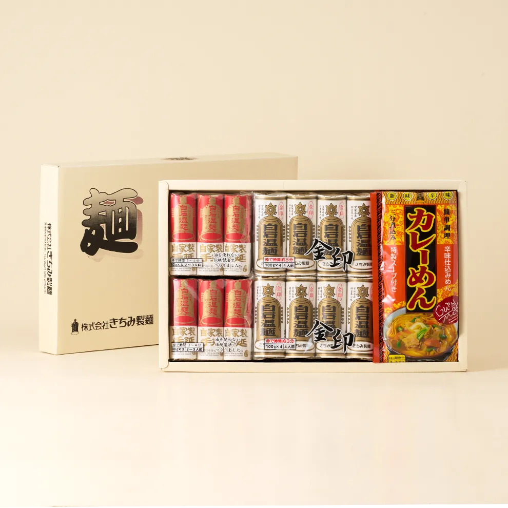 うーめん&カレーめんセット 商品画像