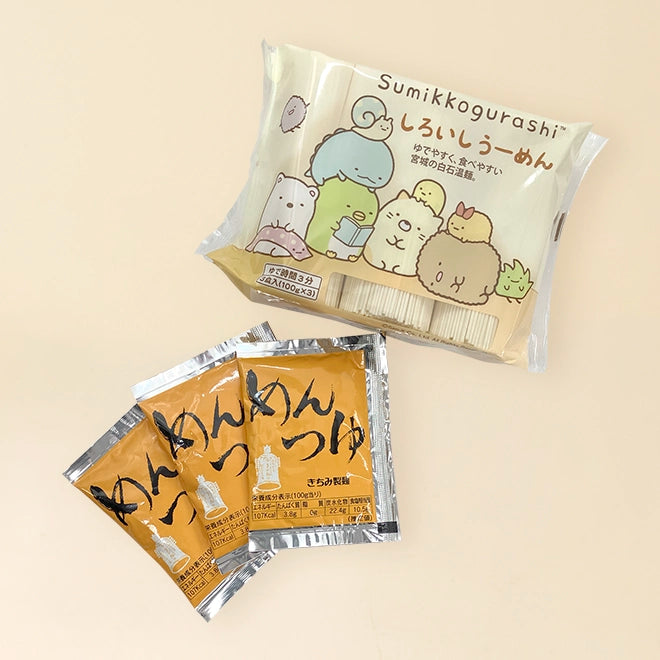 つゆ付すみっコぐらしうーめん