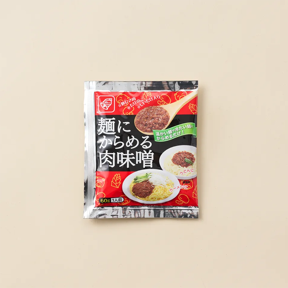 麺にからめる肉味噌