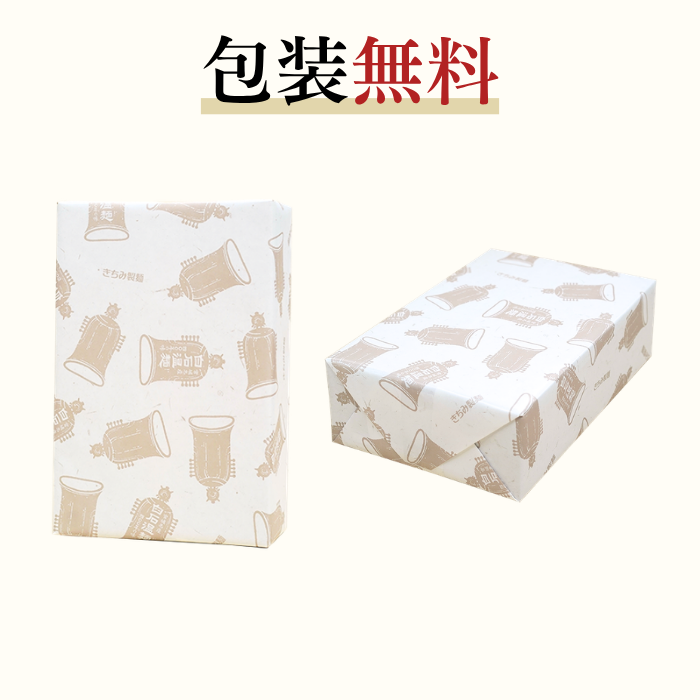 春のうーめんセット