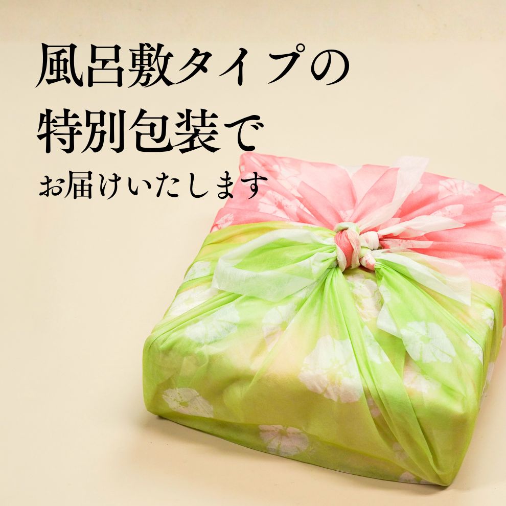 麺重 三段極み