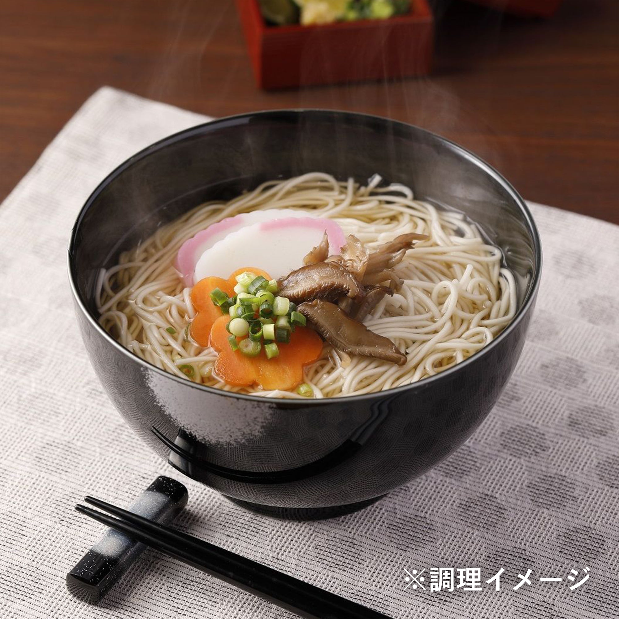 自家製手延温麺 3束 調理イメージ
