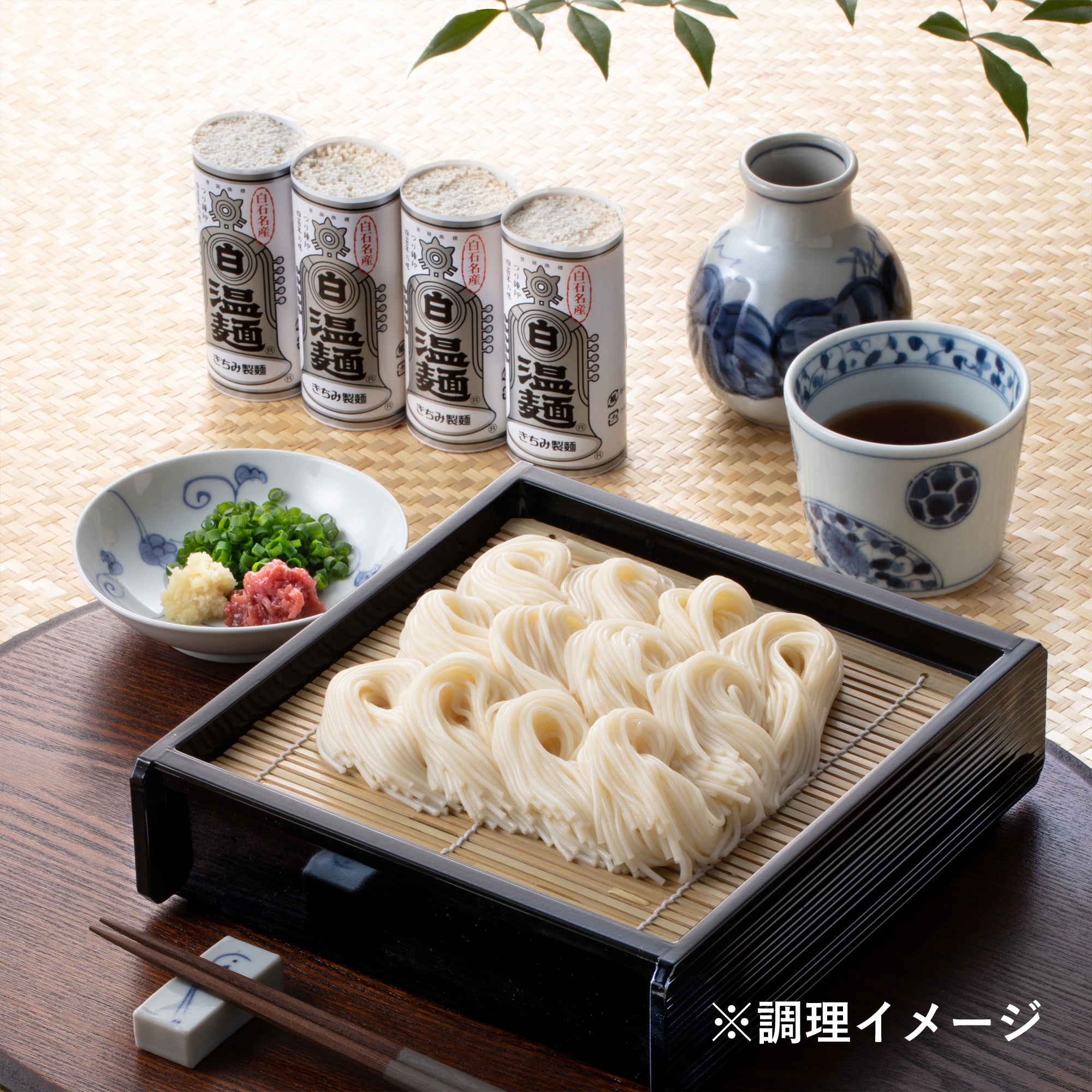 つりがね温麺 4束 調理イメージ2
