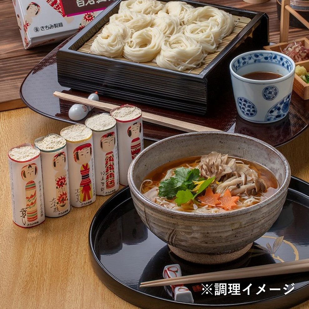 K-14(こけしの里の乾麺詰合せ)