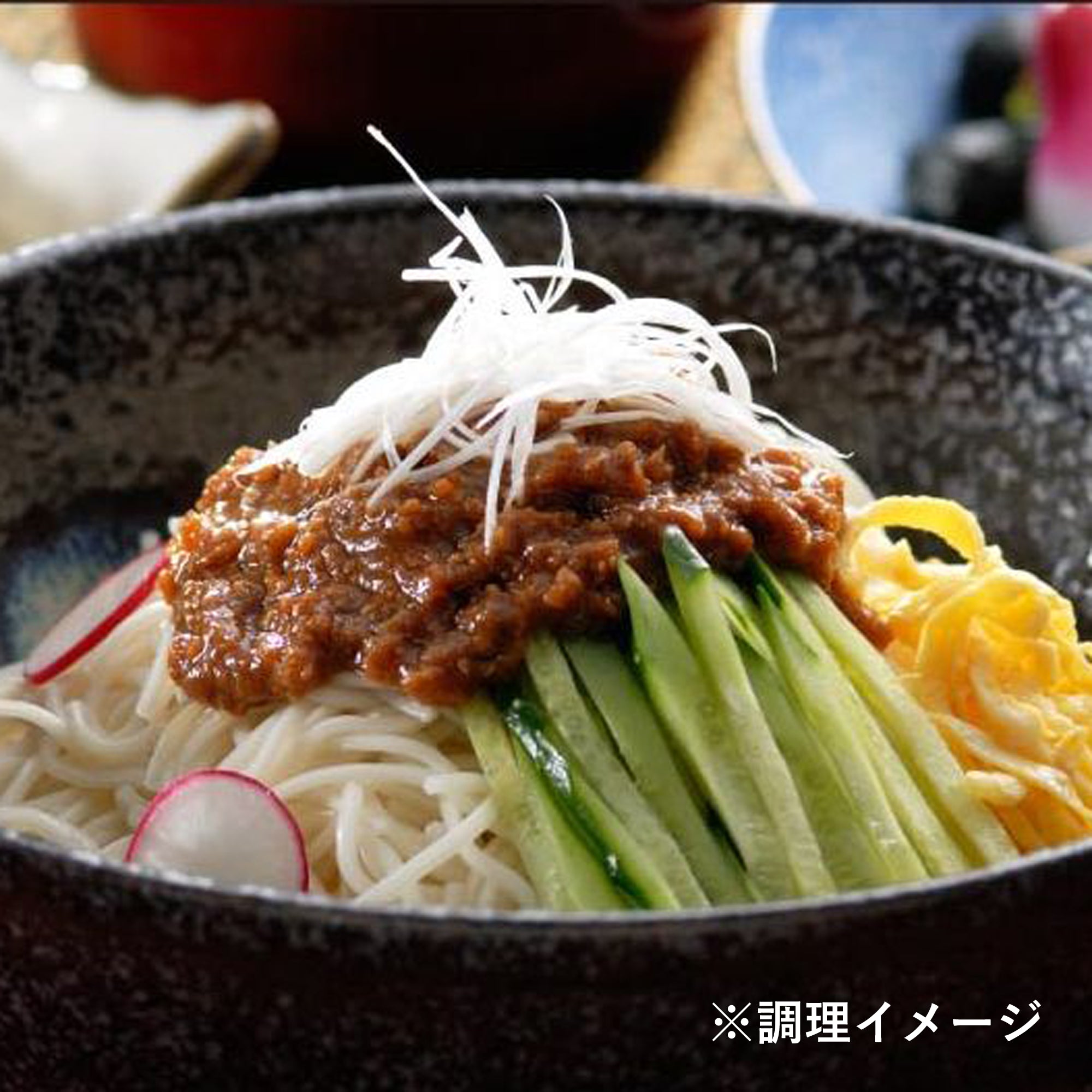 麺にからめる肉味噌 調理イメージ