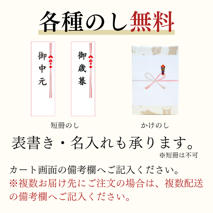 SG-6 すみっコぐらし温麺 6袋入
