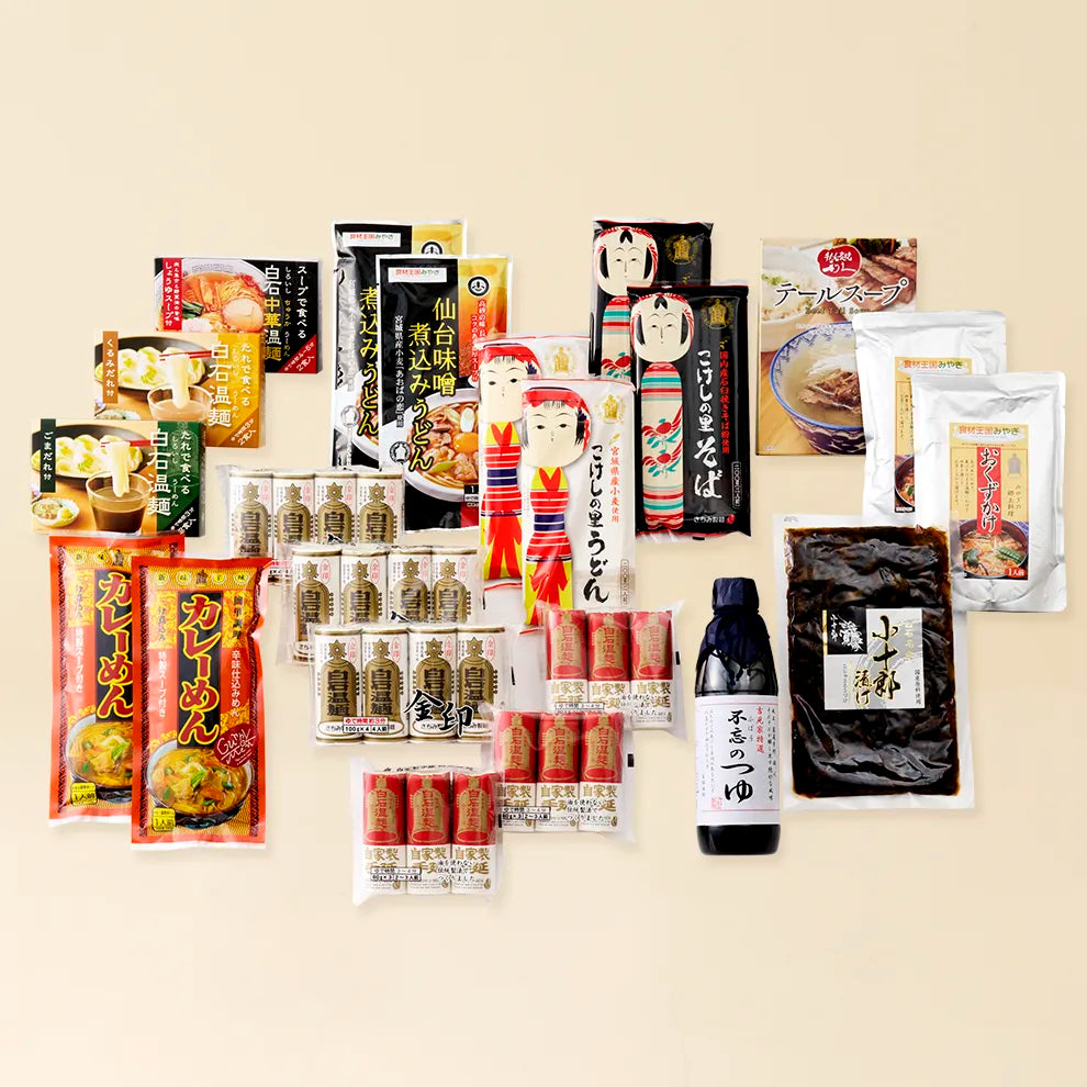 「雅」特選セット