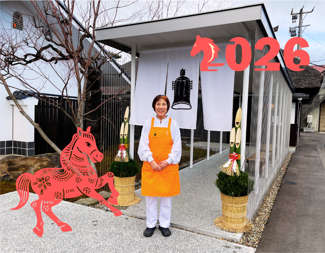 午年も白石温麺（しろいしうーめん）で健康長寿！鬼小十郎の馬印「黒つりがね」のルーツと、福を呼ぶ「左馬」