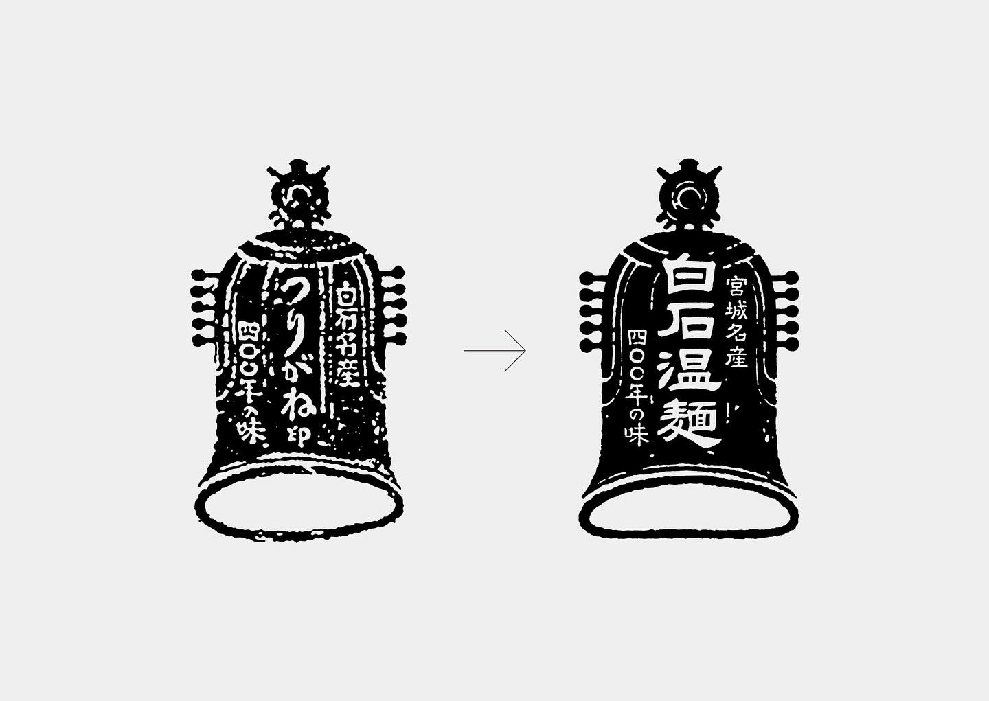 戦国武将の心意気を100年先の未来へ。新「つりがね印」誕生秘話