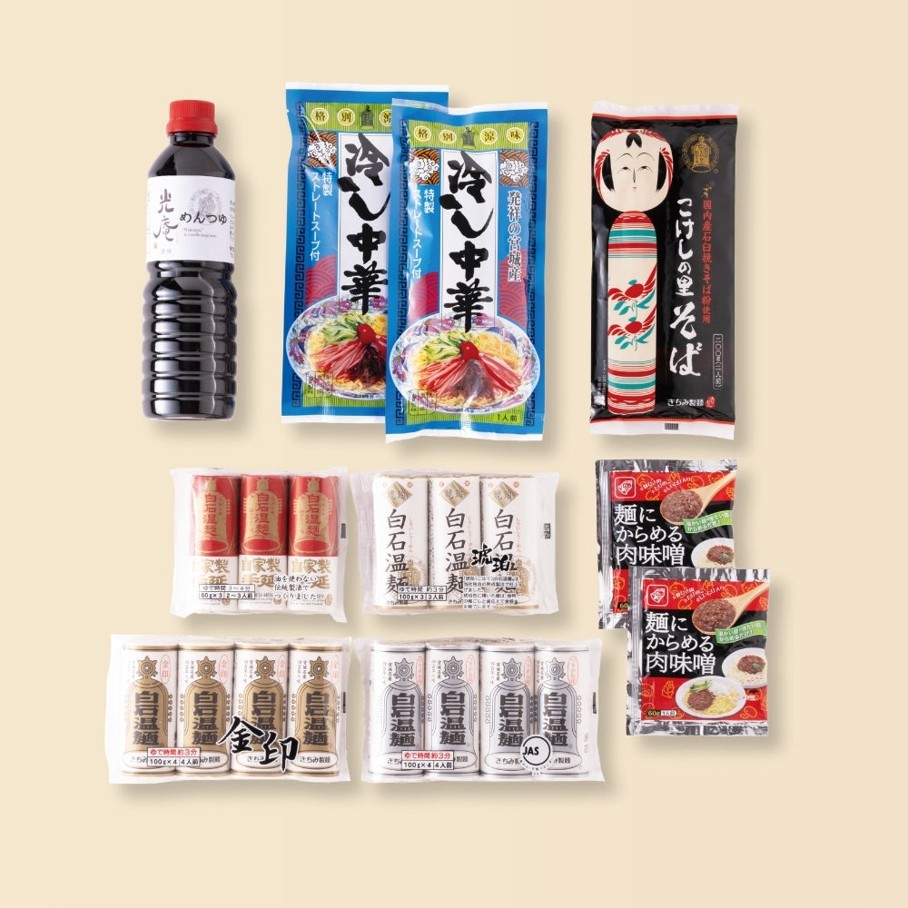 夏のうーめんセット