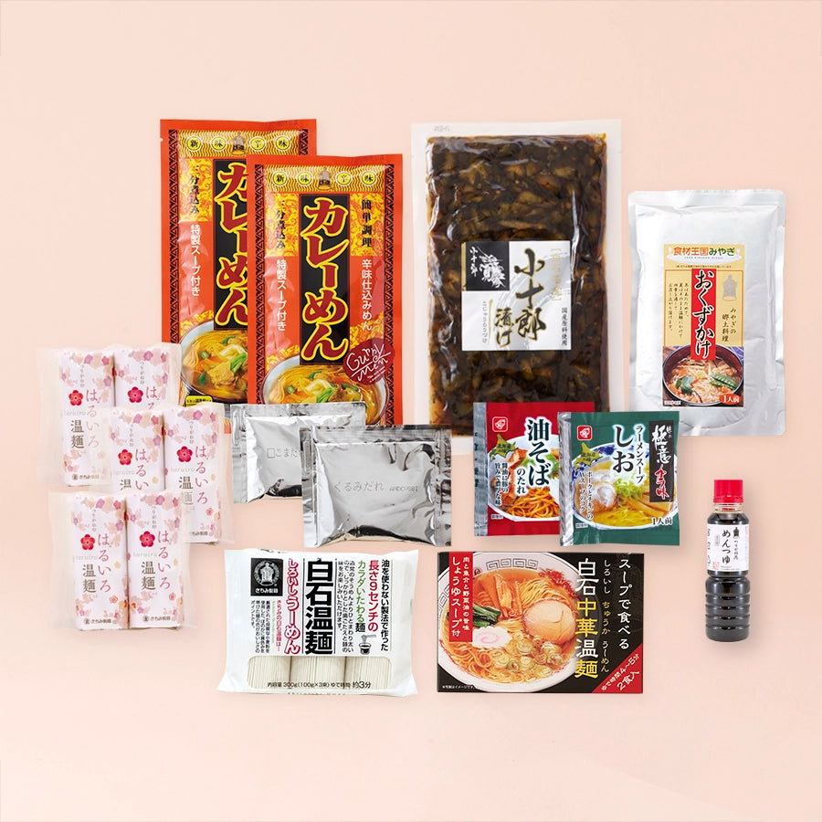 春のうーめんセット