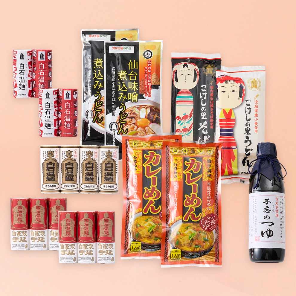 「響」特選セット（秋冬）