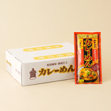カレーめん 20袋入 92g*20袋 商品画像