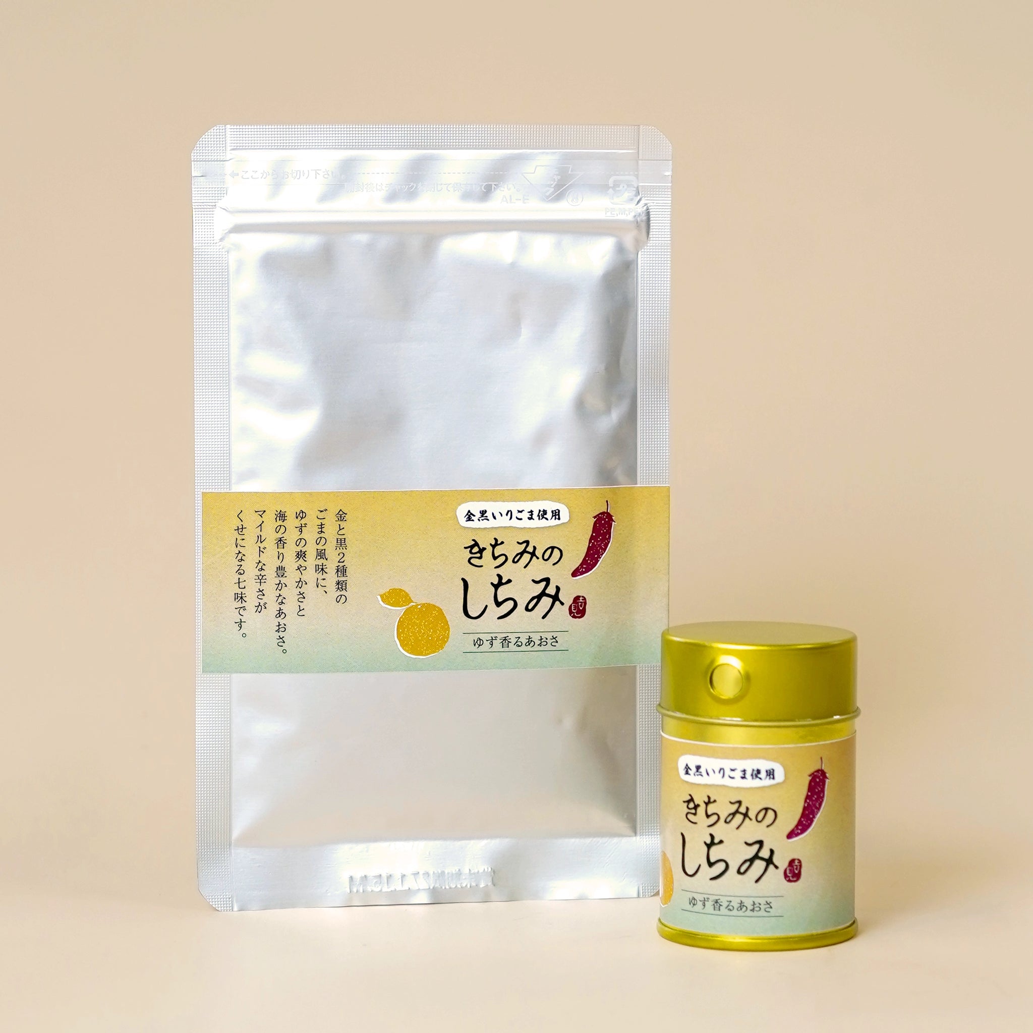 きちみのしちみ ゆず香るあおさ&七味専用缶 きちみのしちみ ゆず香るあおさ&七味専用缶