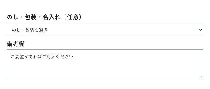 複数配送